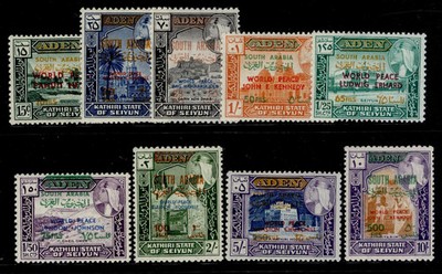 south-arabian-fed-kathiri-qeii-sg99-107-1967-peace-set-nh-mint-cat-35