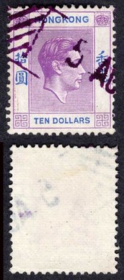 hong-kong-sg162b-ten-dollars-chalky-paper-used-cat-24-pounds