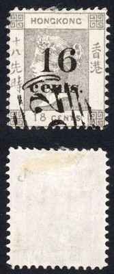 hong-kong-qv-16c-on-18c-lilac-spiro-reproduction-attractive