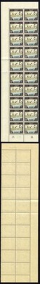 sudan-sg197-50pt-sennar-dam-u-m-block-of-20-perf-14-x-14-5-cat-220-pounds