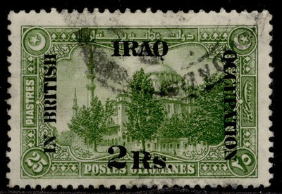 iraq-gv-sg18-2r-on-25pi-yellow-green-fine-used-cat-18-wmk-script-sideways