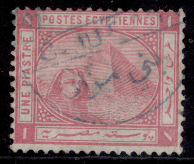 egypt-qv-sg47-1pi-rose-fine-used