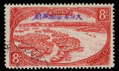 brunei-gvi-sg-j10-8c-red-fine-used-cat-12-japanese-occ