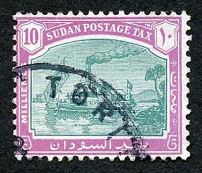 sudan-sgd14-1948-10m-wmk-sg-fine-used-cat-21-pounds