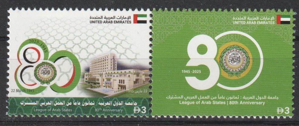 uae-2025-80th-anniversary-of-the-league-of-arab-states