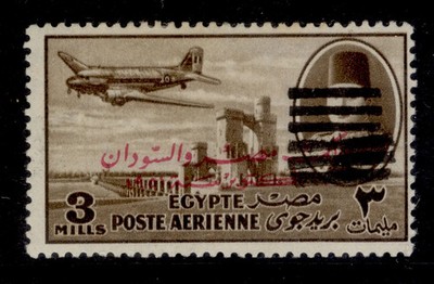 egypt-qeii-sg393-var-1952-3m-double-ovpt-6-bars-m-mint