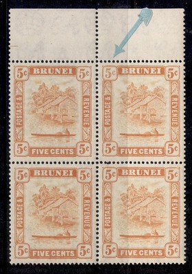 brunei-gvi-sg82a-5c-orange-nh-mint-cat-78-5c-retouch-in-block-of-4