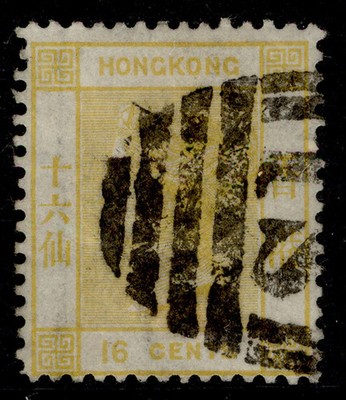 hong-kong-bpo-china-qv-sg-z786-16c-yellow-used-cat-80-shanghai-pmk