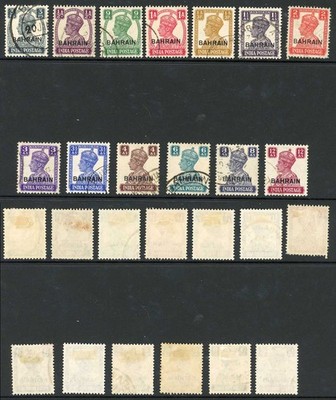 bahrain-sg38-50-1942-fine-used-cat-130-pounds