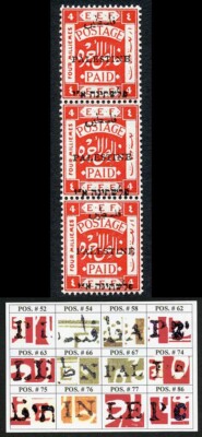 palestine-jerusalem-1-setting-1-4m-position-6-74-86-plate-flaw-2-x-u-m