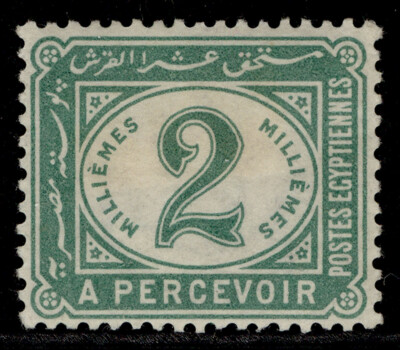 egypt-qv-sg-d71-2m-green-m-mint-cat-16