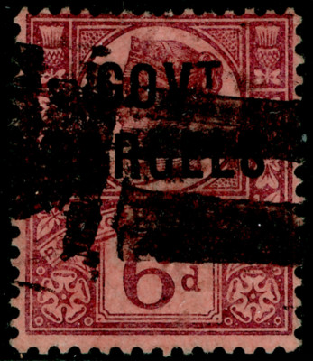 sg-o66-6d-purple-rose-red-used-cat-75