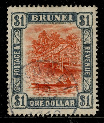 brunei-edvii-sg33-1-red-grey-used-cat-130-cds