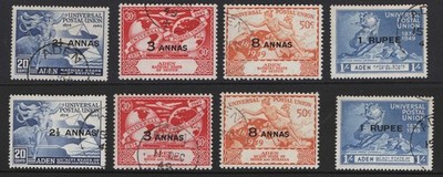 aden-seiyun-1949-upu-set-vfu-sg16-19-ditto-shihr-sg16-19