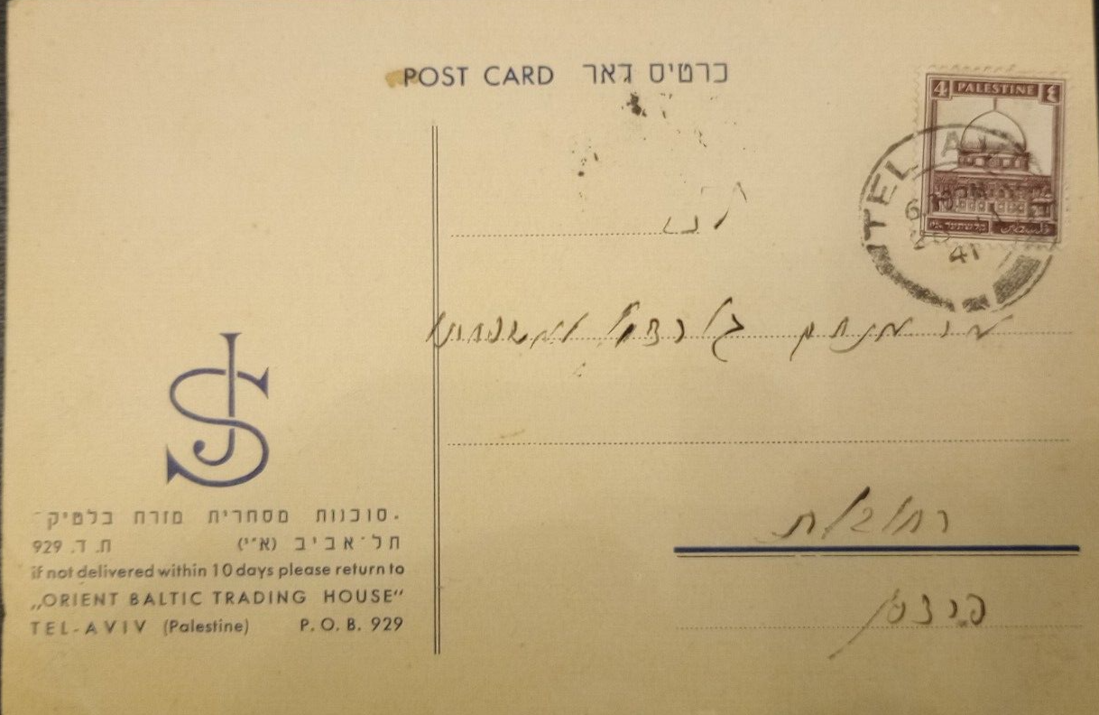 palestine-post-card-1941-tel-aviv-orient-baltic-trading-house