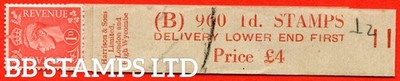 sg-486-q5-1d-pale-scarlet-an-unmounted-mint-bottom-delivery-coil-le-b95099