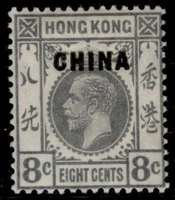 hong-kong-bpo-china-gv-sg22-8c-grey-m-mint-cat-15