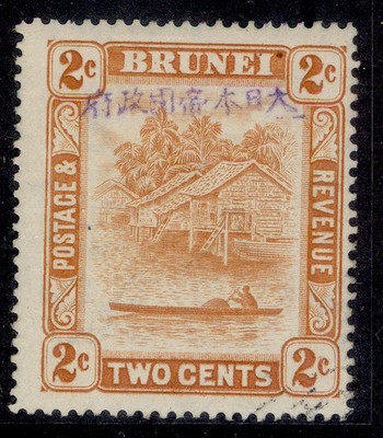 brunei-gvi-sg-j3-2c-orange-m-mint-japanese-occ