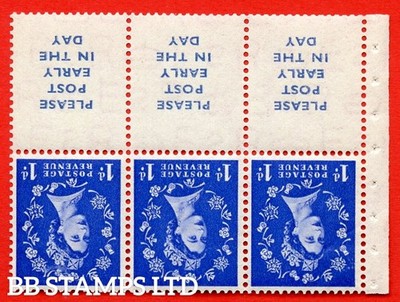 sg-516lawi-sb24a-1d-ultramarine-a-fine-mounted-mint-watermark-invert-b50208