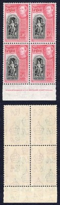 ceylon-sg396-2r-black-and-carmine-a-imprint-block-of-four-u-m-cat-92-pounds