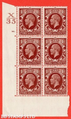 sg-441-variety-n53-1d-red-brown-a-superb-unmounted-mint-control-x3-b42270