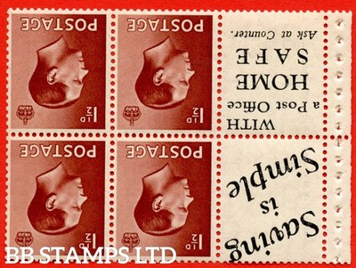 sg-459aw-pb5a-14-1d-red-brown-inverted-watermark-a-fine-unmo-b60064