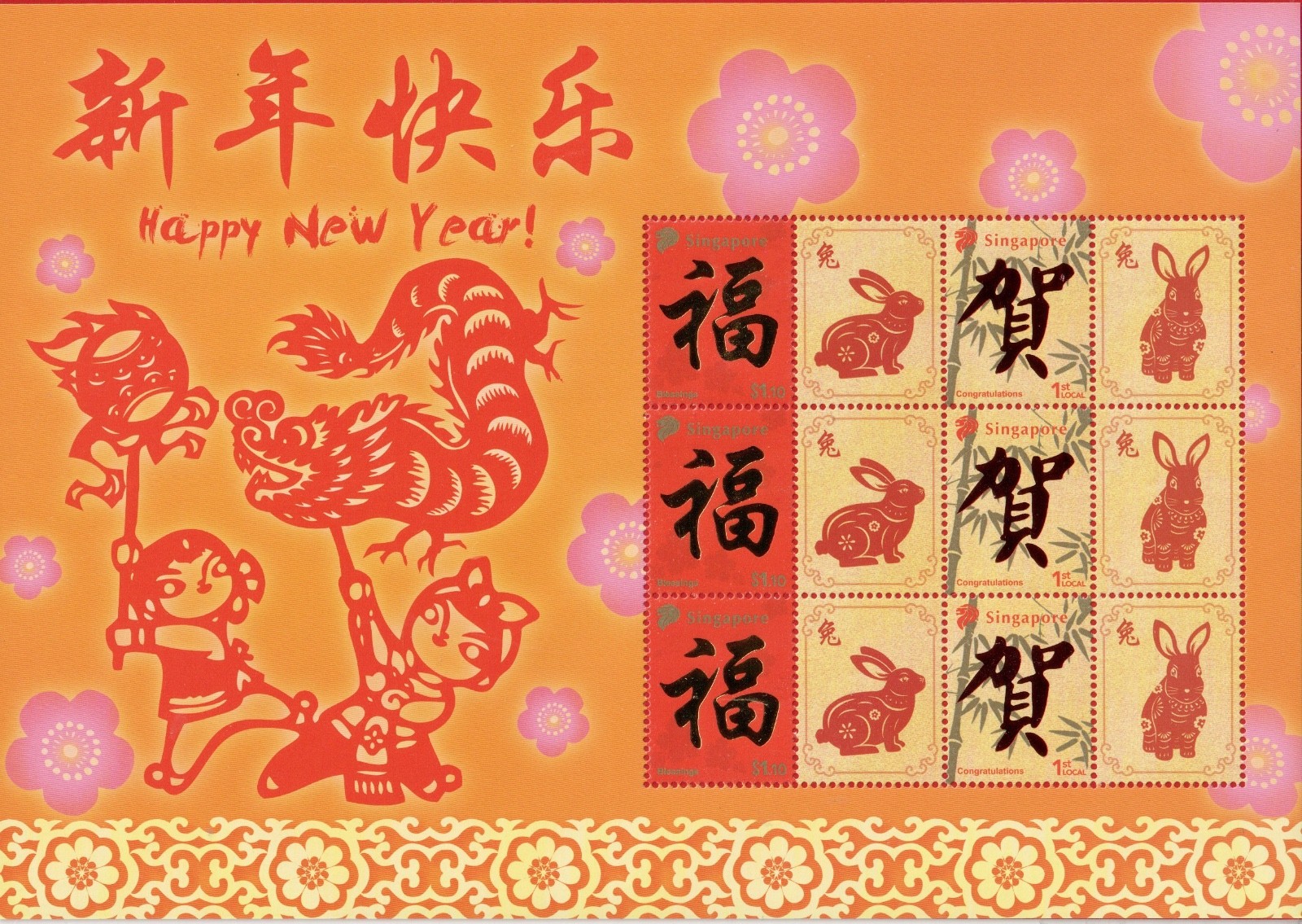 2023-singapore-lunar-new-year-my-stamp-sheet-year-of-the-rabbit