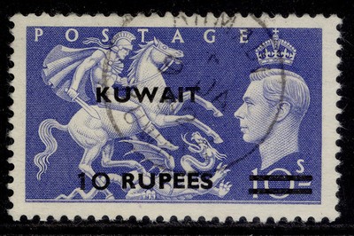 kuwait-gvi-sg92-10r-on-10s-ultramarine-fine-used-cat-22-cds