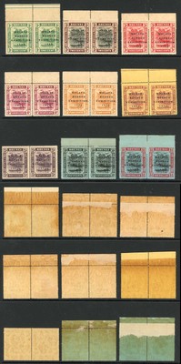 brunei-sg51-9-b-set-of-borneo-exhibition-broken-ei-in-pairs-with-normal-cat-625