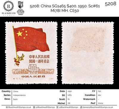5208-china-sg1465-400-1950-sc-61-mi78i-mh-c50