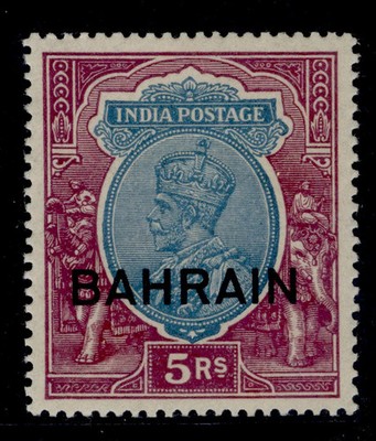 bahrain-gv-sg14-5r-ultramarine-purple-lh-mint-cat-300-wmk-upright