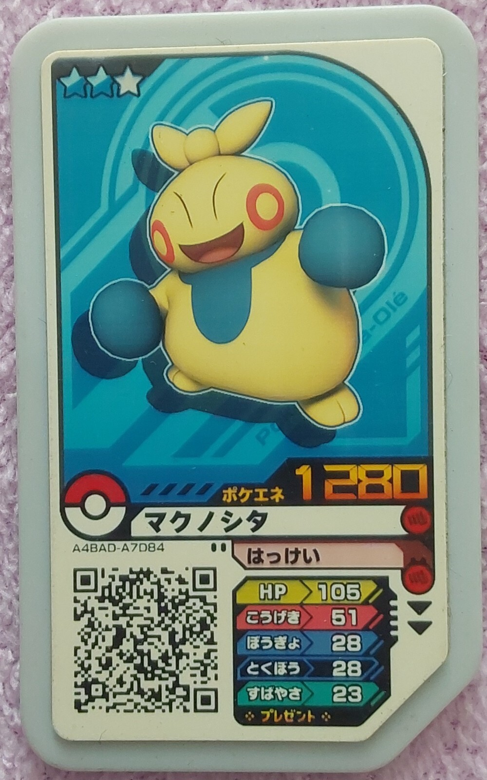 pokemon-ga-ole-disk-japanese-makuhita-1280-buy-now