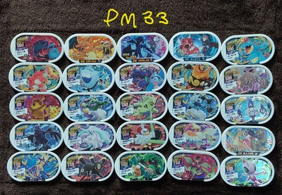 25-pokemon-mezastar-discs-all-different-5-stars-vg-used-free-p-p-pm33