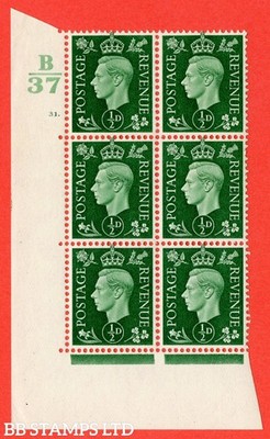 sg-462-q1-d-green-a-superb-unmounted-mint-control-b37-cylinder-31-b42928