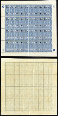 antigua-1870-2d-stamp-duty-sheet-of-40