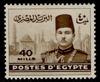 egypt-sg278-40m-brown-m-mint