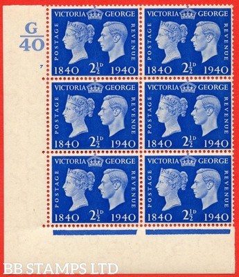 sg-483-qcom6b-2d-ultramarine-an-unmounted-mint-control-block-of-6-b94978