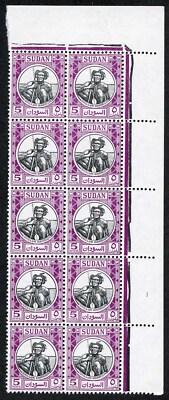 sudan-1951-sg127-5m-black-and-purple-u-m-block-of-10-1-with-tiny-bend