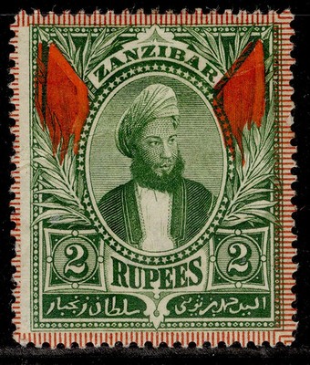zanzibar-qv-sg171-2r-green-m-mint-cat-35