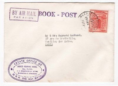 pakistan-1972-neat-book-post-cover-to-paris-franked-1r-fine-estate-office-of