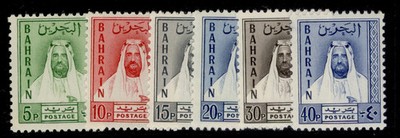 bahrain-qeii-sg-l7-l12-1961-complete-set-nh-mint-cat-25