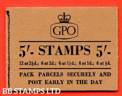 sg-h17q-5-1955-september-combination-of-tudor-crown-and-st-edwards-c-b51773