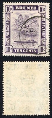 brunei-sg85a-10c-violet-perf-14-5-x-13-5-cat-8-5-pounds