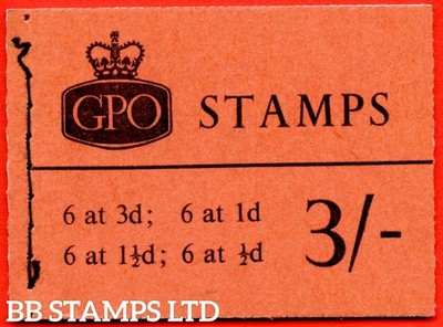 sg-m50p-3-phosphor-1962-september-multiple-crown-b77303