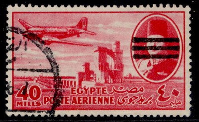 egypt-sg463-1953-40m-red-fine-used-1953-40m-red