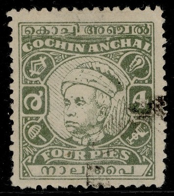 indian-states-cochin-gvi-sg111-4p-green-fine-used