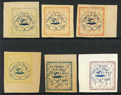 1903-sg239-44-provisoire-1903-ovpts-set-of-6-vfm