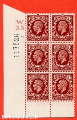 sg-441-n53d-1d-red-brown-a-superb-unmounted-mint-control-w35-cyl-b52336