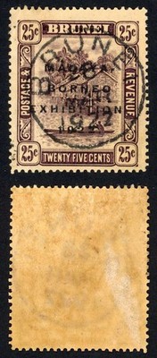brunei-sg57-25c-deep-dull-purple-cat-90-pounds