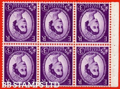 sg-615wi-sb100a-3d-deep-lilac-an-unmounted-mint-inverted-watermark-bo-b87485